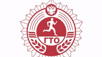 Что такое ГТО Что такое ГТО.